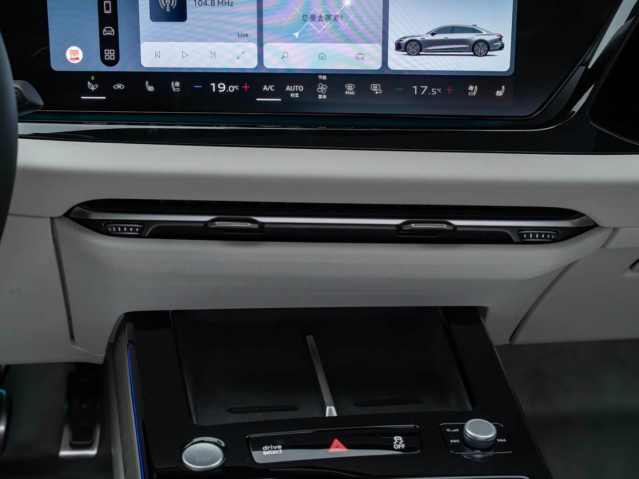 2026 Audi A6L center console wireless charging