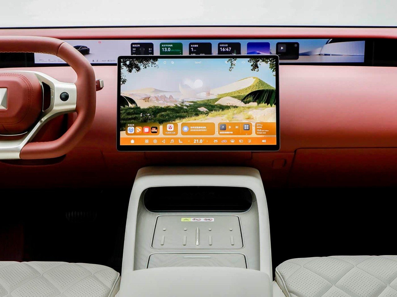 Avatr 12 Royal Edition Huawei HarmonyOS center screen