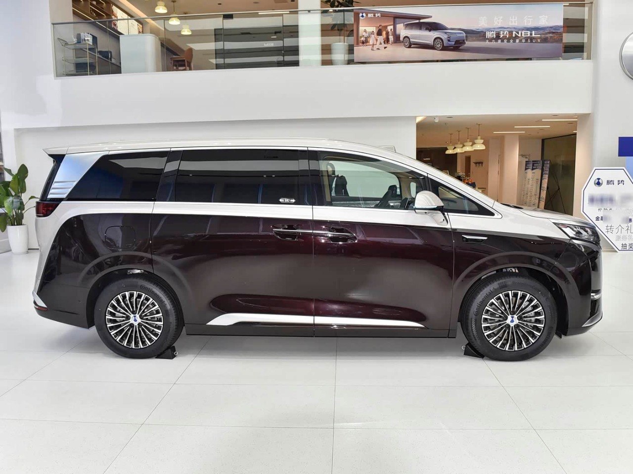 Denza D9 2026 two-tone burgundy and white side profile