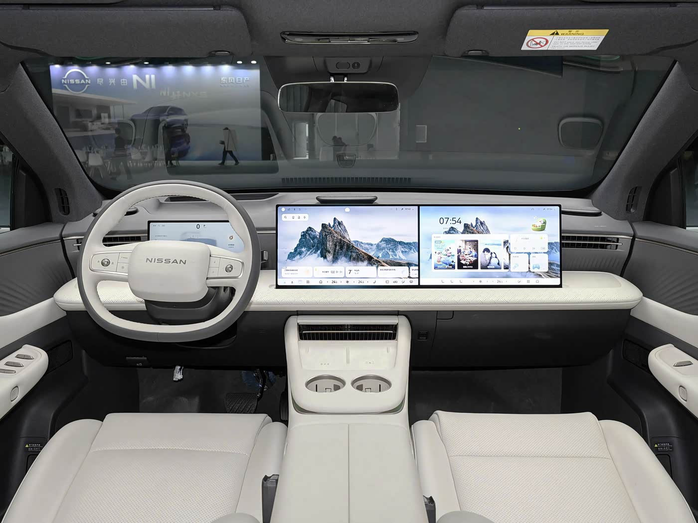 Market Position & Competition