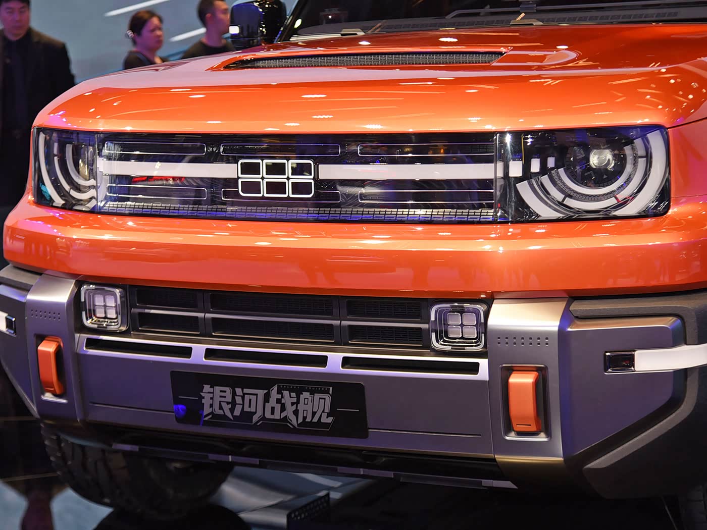 Market Position & Competition