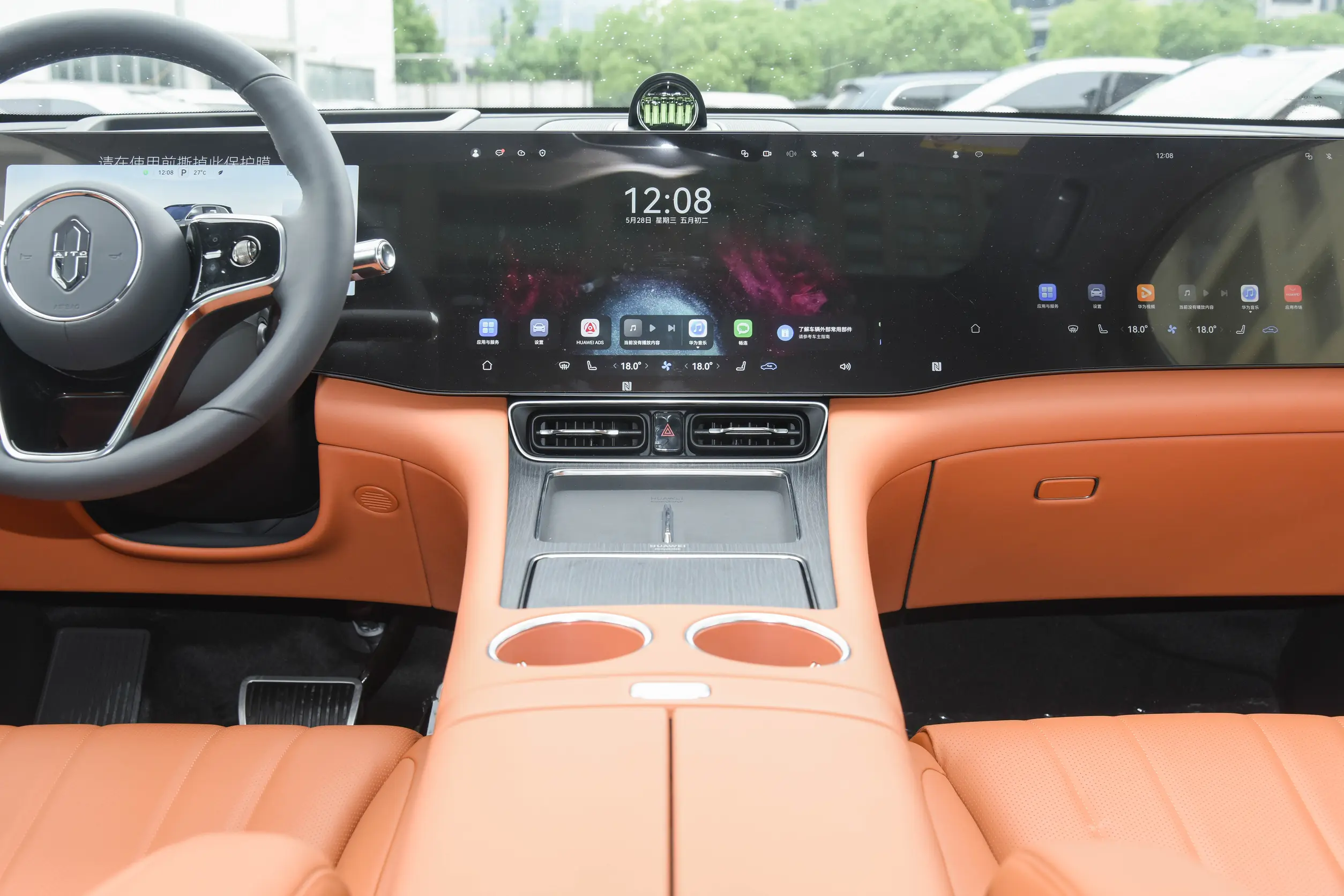 Market Position & Competition