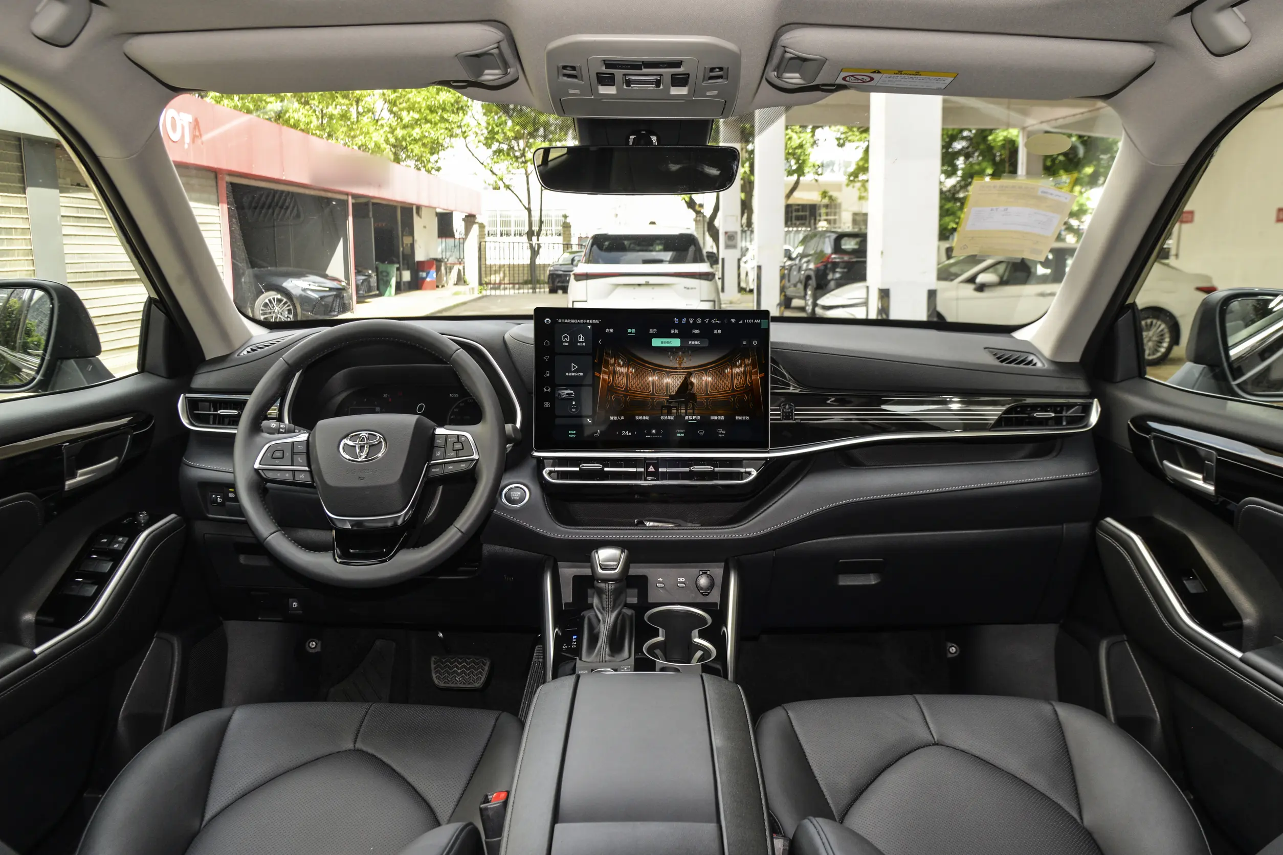 Market Position & Competition