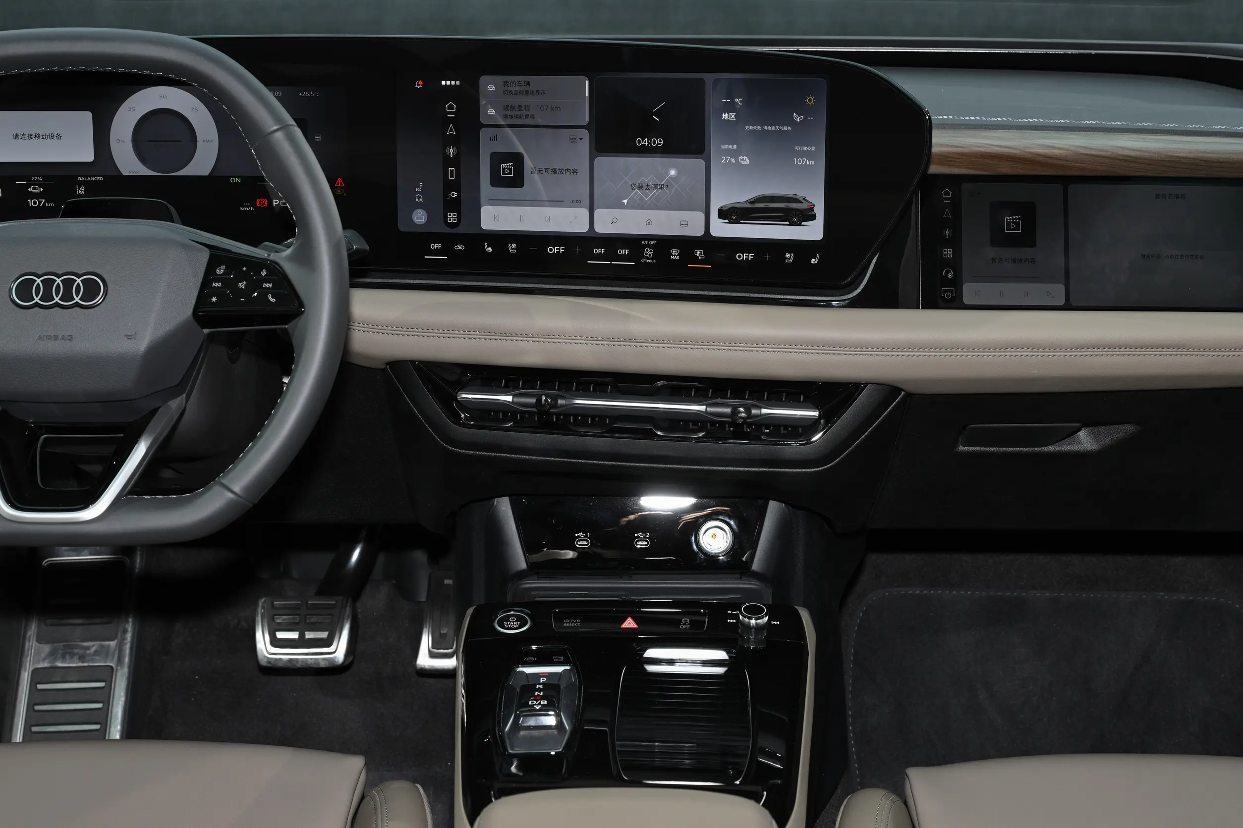 Market Position & Competition