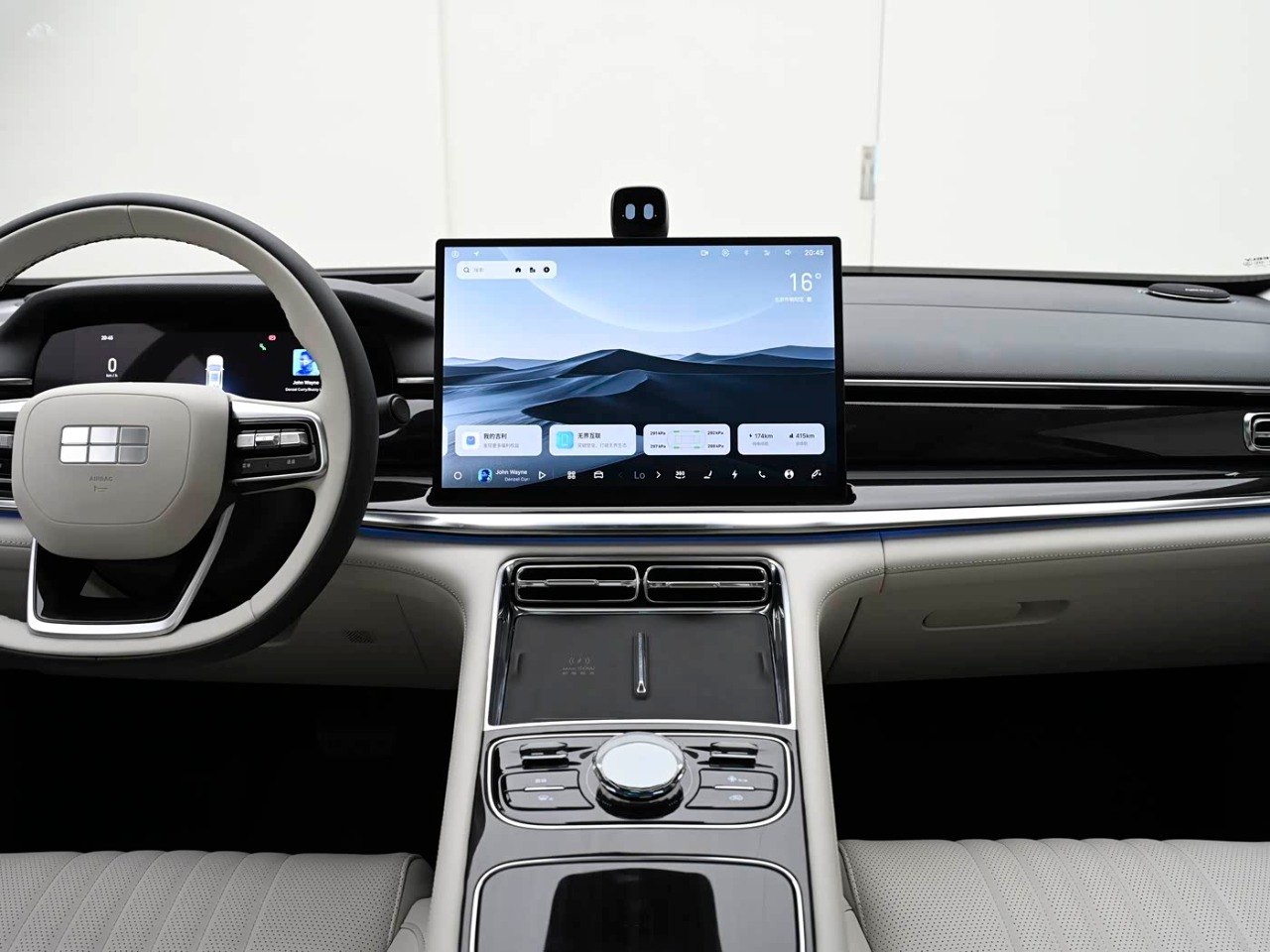 Geely Galaxy Staray 7 dashboard pop-up screen