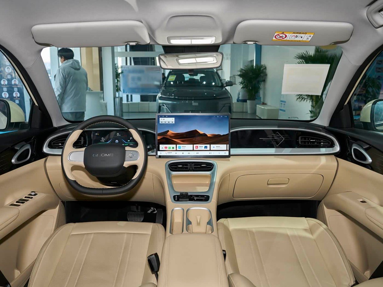 Geely Xingyuan dashboard full view Flyme Auto