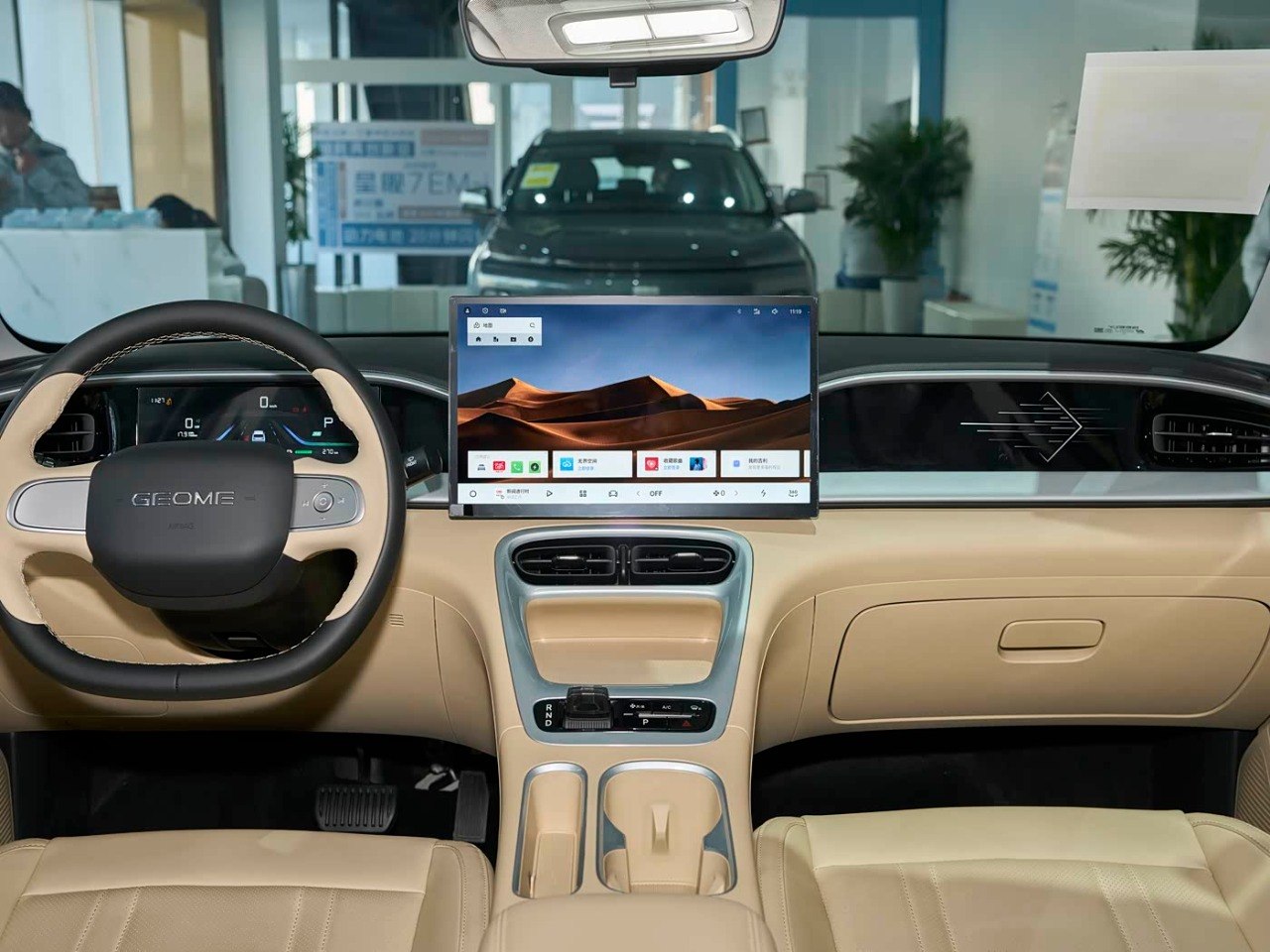 Geely Xingyuan front seats