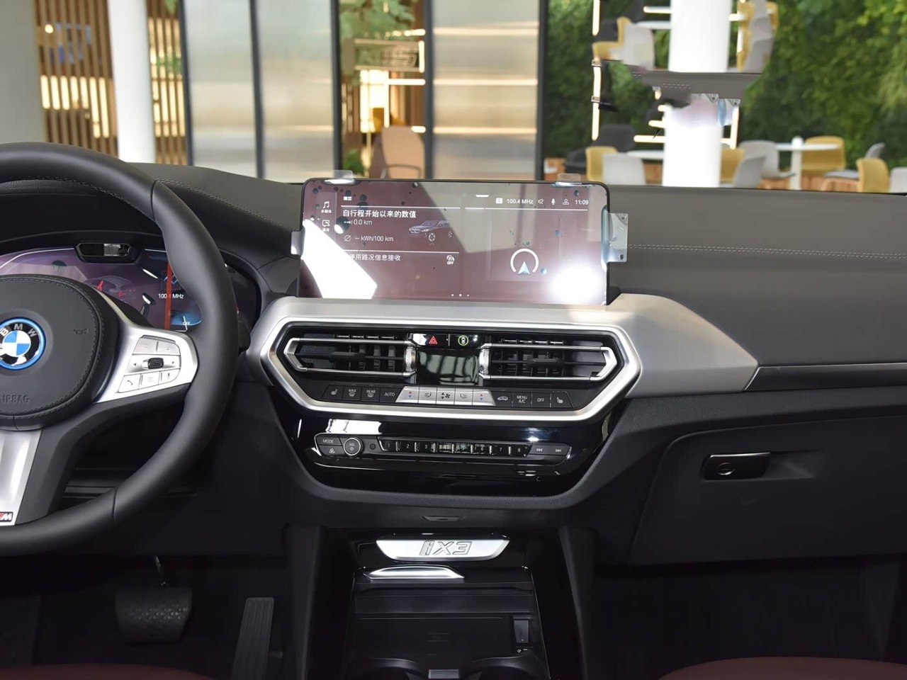 Hongqi E801 interior dashboard with dual 12.3 inch screens