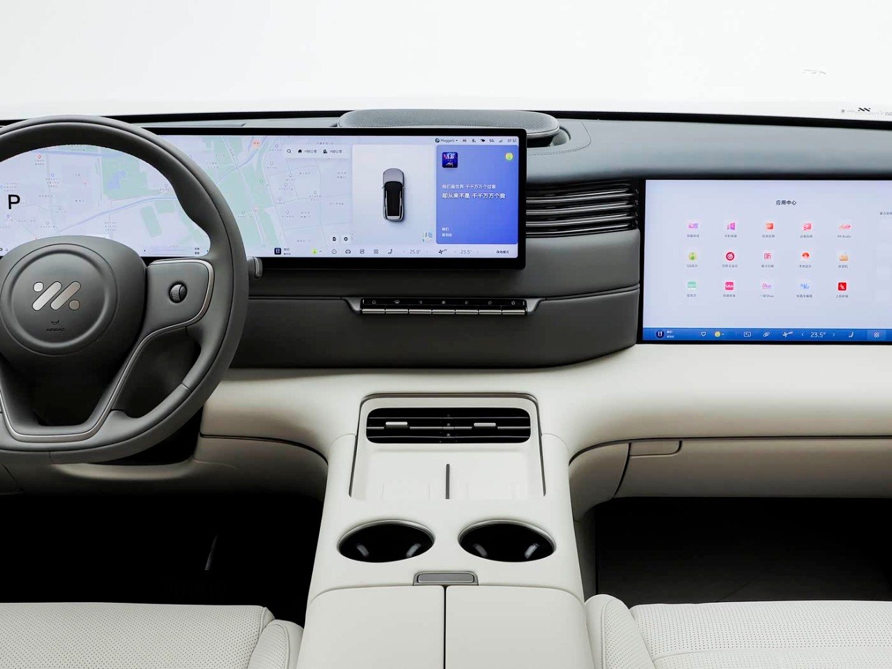 IM LS8 2026 interior dual panoramic screens white leather