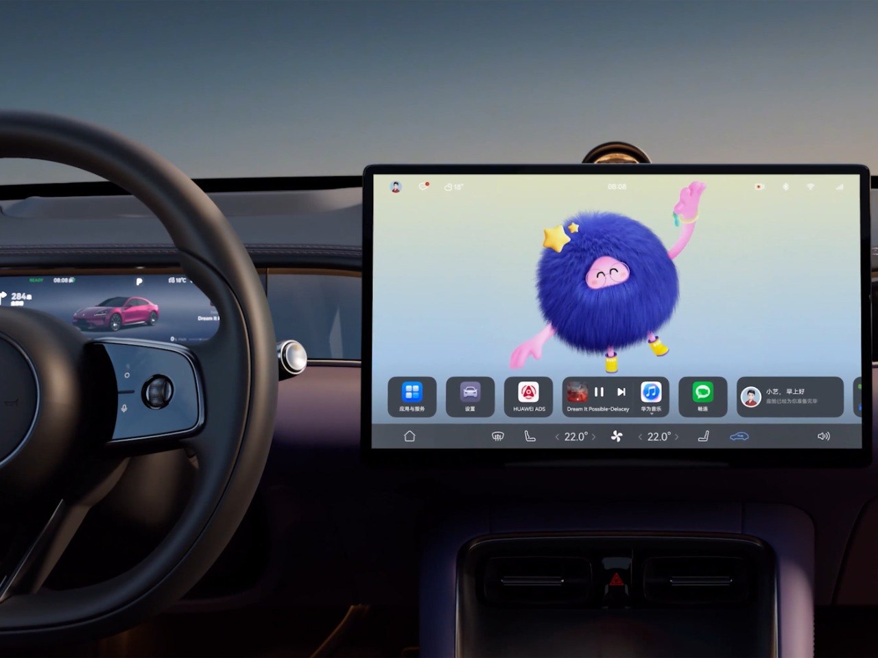 Seres Shangjie Z7 Huawei HarmonyOS center screen