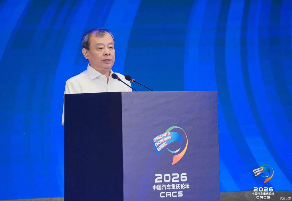 China auto forum speaker image