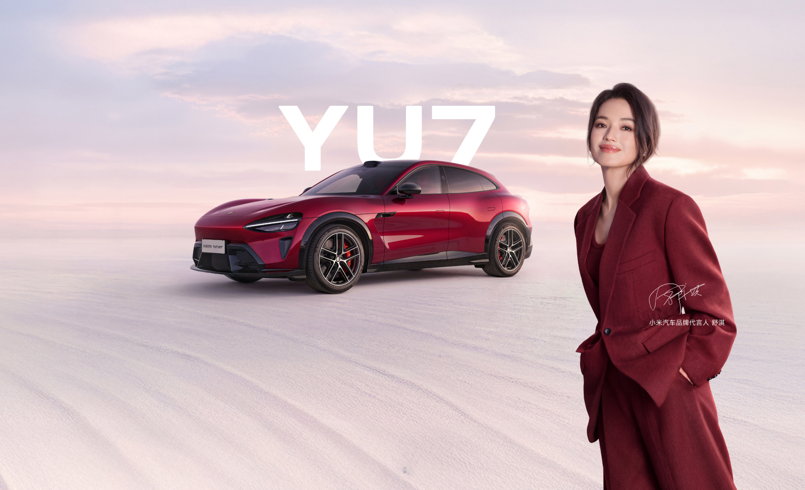 Xiaomi YU7 official image