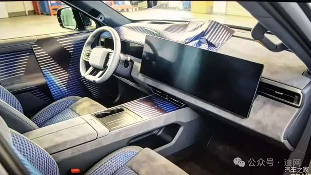 Fangchengbao Tai 9 interior spy photo