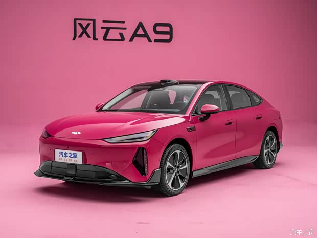 Chery Fengyun A9 cabin or exterior detail