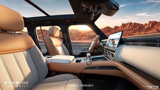 Geely Galaxy Warship 700 cabin detail
