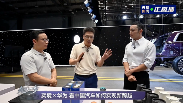 Yijing X9 large SUV