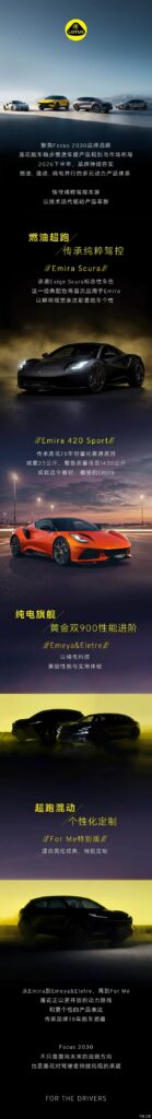 Lotus FOR ME Black Gold Limited Edition