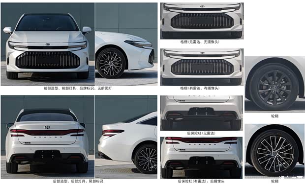Updated Toyota Avalon filing image