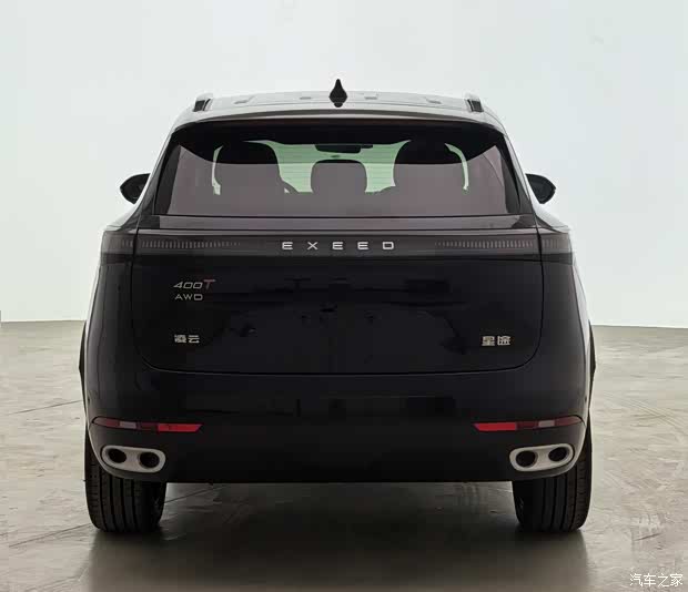 Exeed Lingyun exterior details